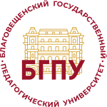 БГПУ