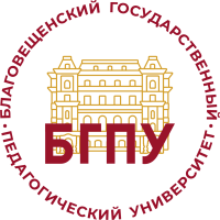 БГПУ: точка входа