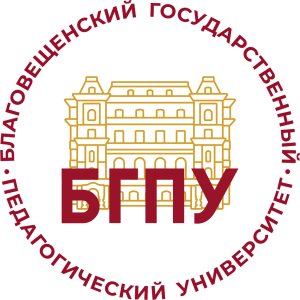 БГПУ: точка входа